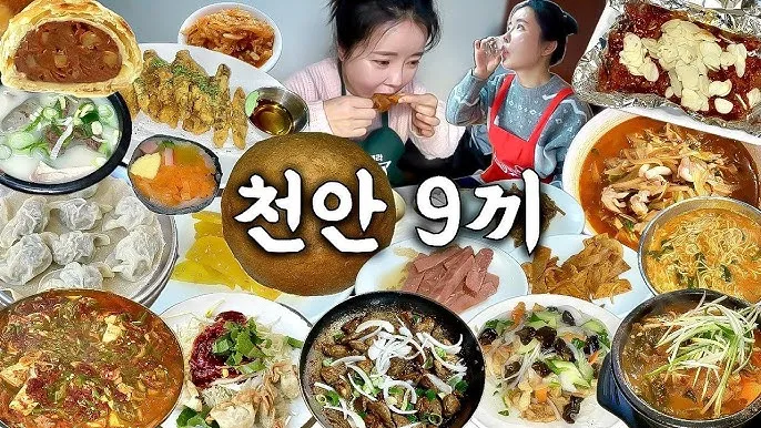 충남 천안 맛집 베스트 10 숨겨진 진짜 맛집_3