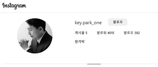 나는 솔로 영식 인스타 입니다