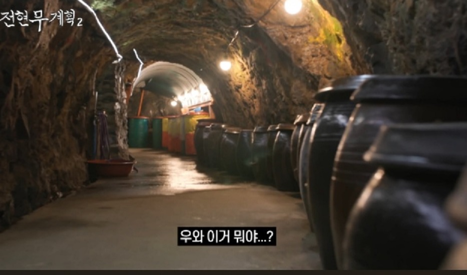 전현무계획-홍성-중앙토굴새우젓