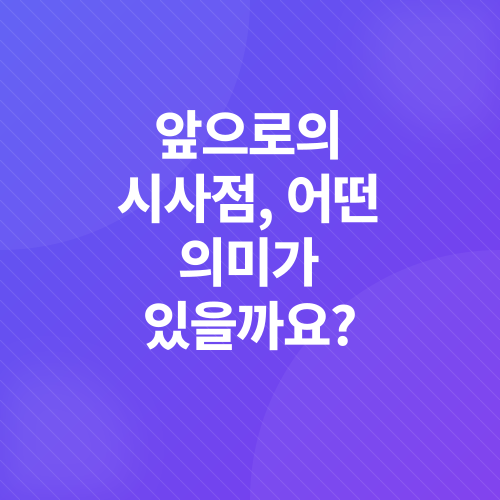 챗GPT를 뛰어넘는 AI, 그록3_7
