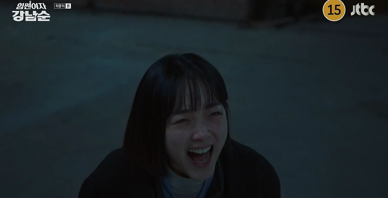 힘쎈여자강남순_16회