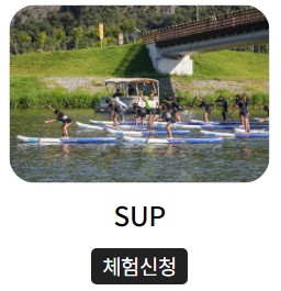 전국 해양스포츠 제전