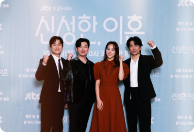 신성한이혼-출연진-정보