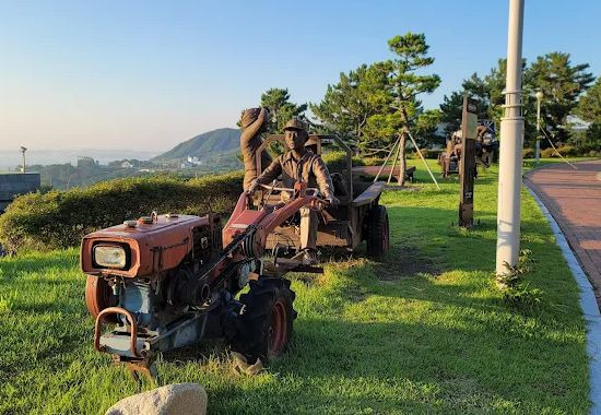 사방기념공원
