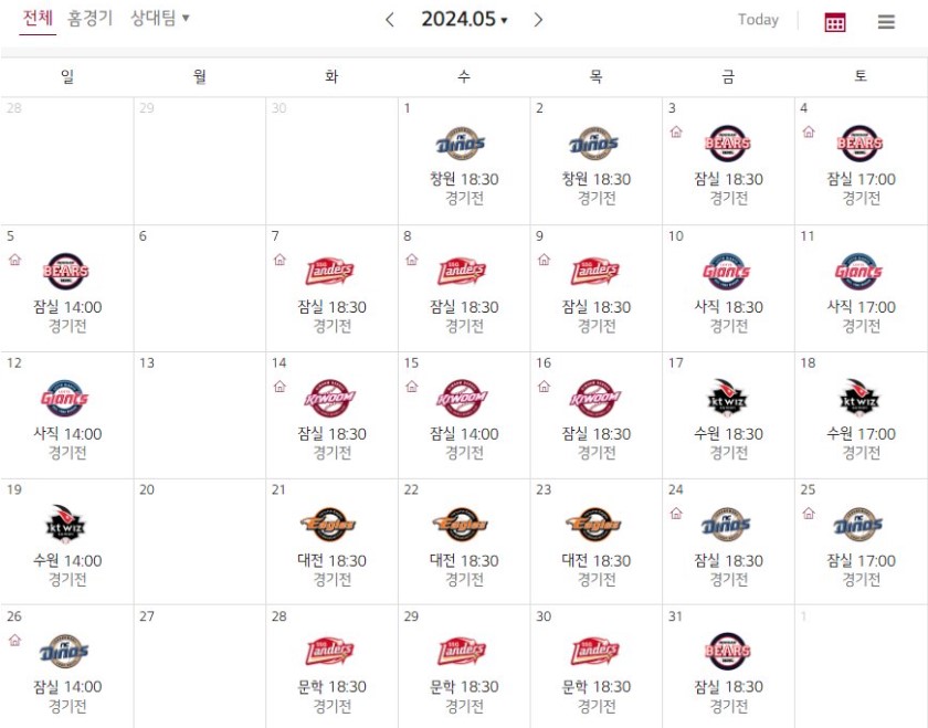 2024 LG트윈스 경기일정