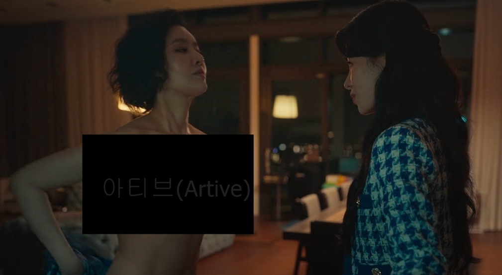 더 글로리 파트2 13화 차주영 최혜정 가슴 미드 노출 연기 결말 스포 속편