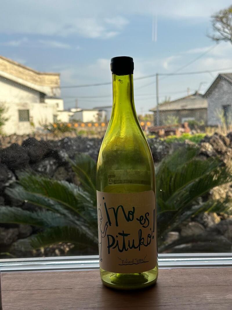 제주도동쪽와인샵