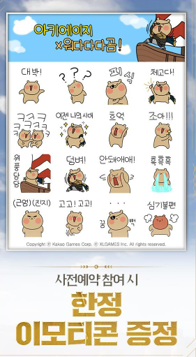 무료 이모티콘