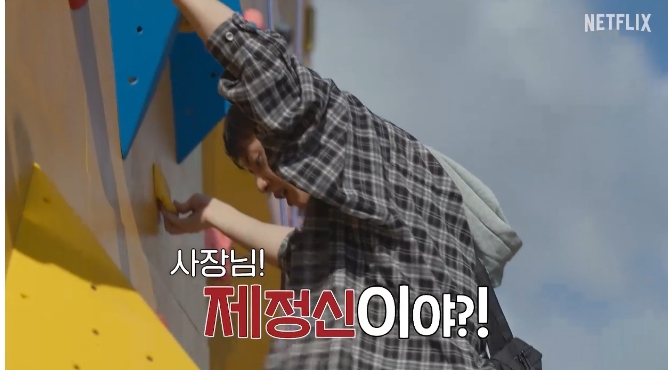 대환장 기안장 공개시간 [방송시간 몇부작 숙소위치]