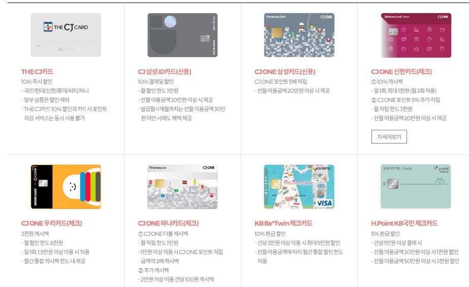 올리브영 매장 재고