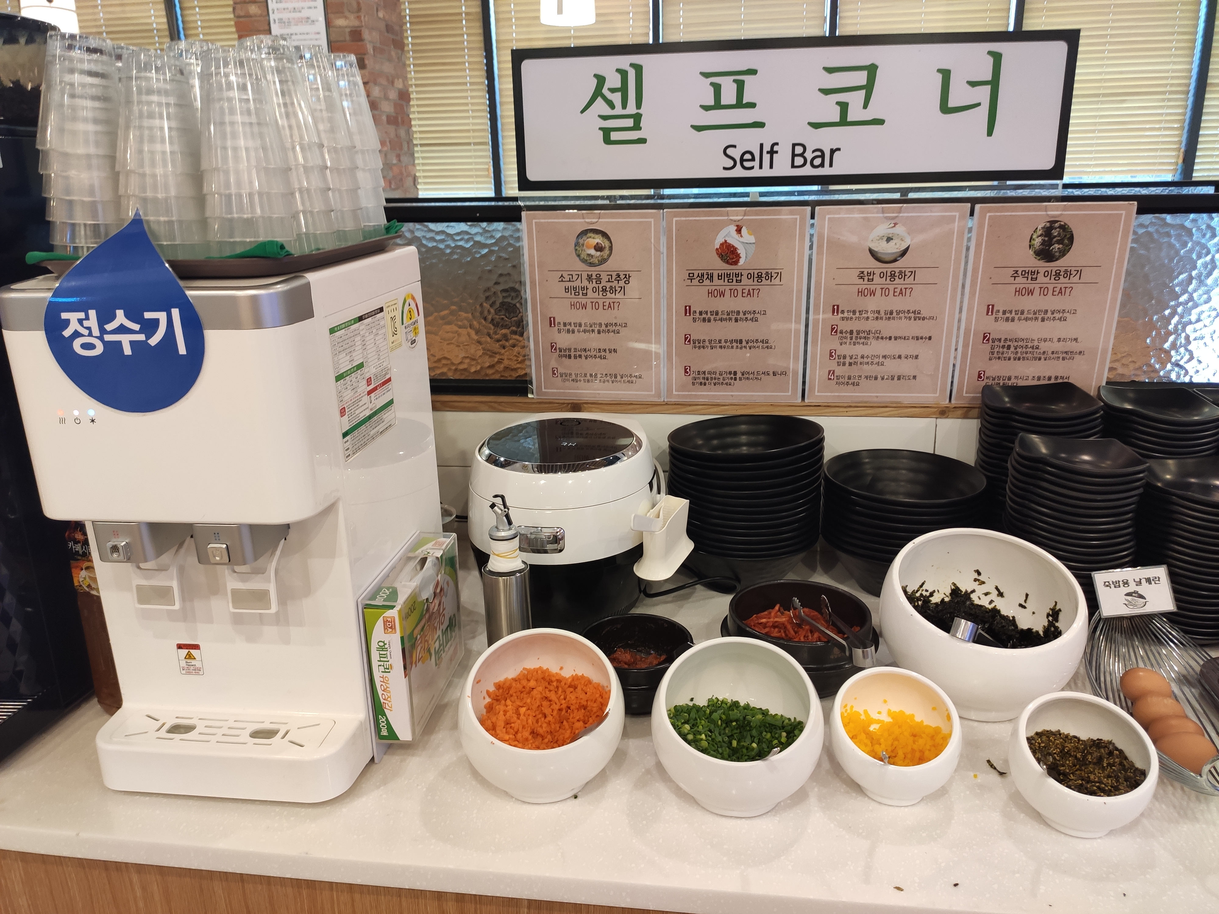 죽재료