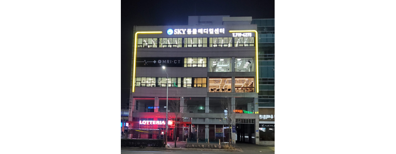 광주 서구 동물병원