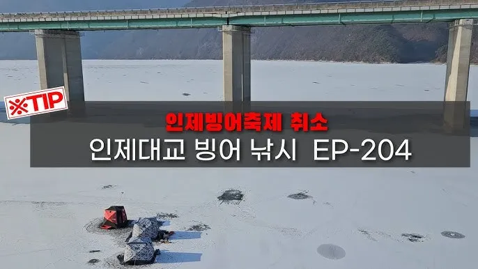 낚시회 인사 출조 공지 멘트 회비 안내 예절 지키는 문장_2