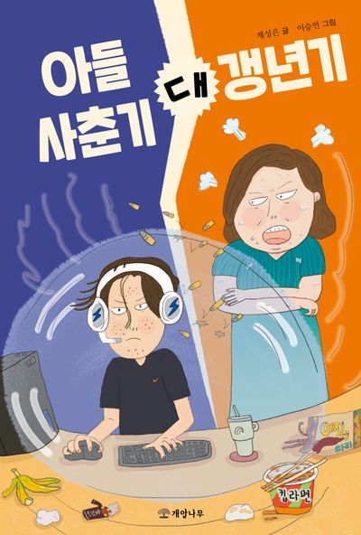 갱년기 여성이라면 꼭 알아야 할 혈행 건강의 중요성 관련사진