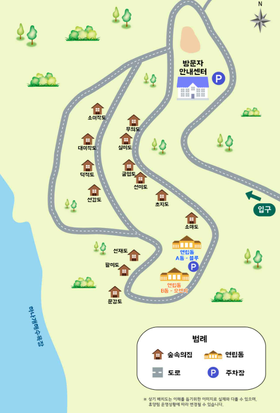 무의도자연휴양림 숙소, 맛집, 위치 까지 완전정복 후기