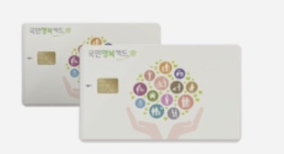 카드사별 국민행복카드