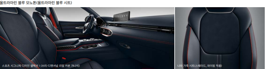 제네시스-GV70-스포츠-내부-디자인