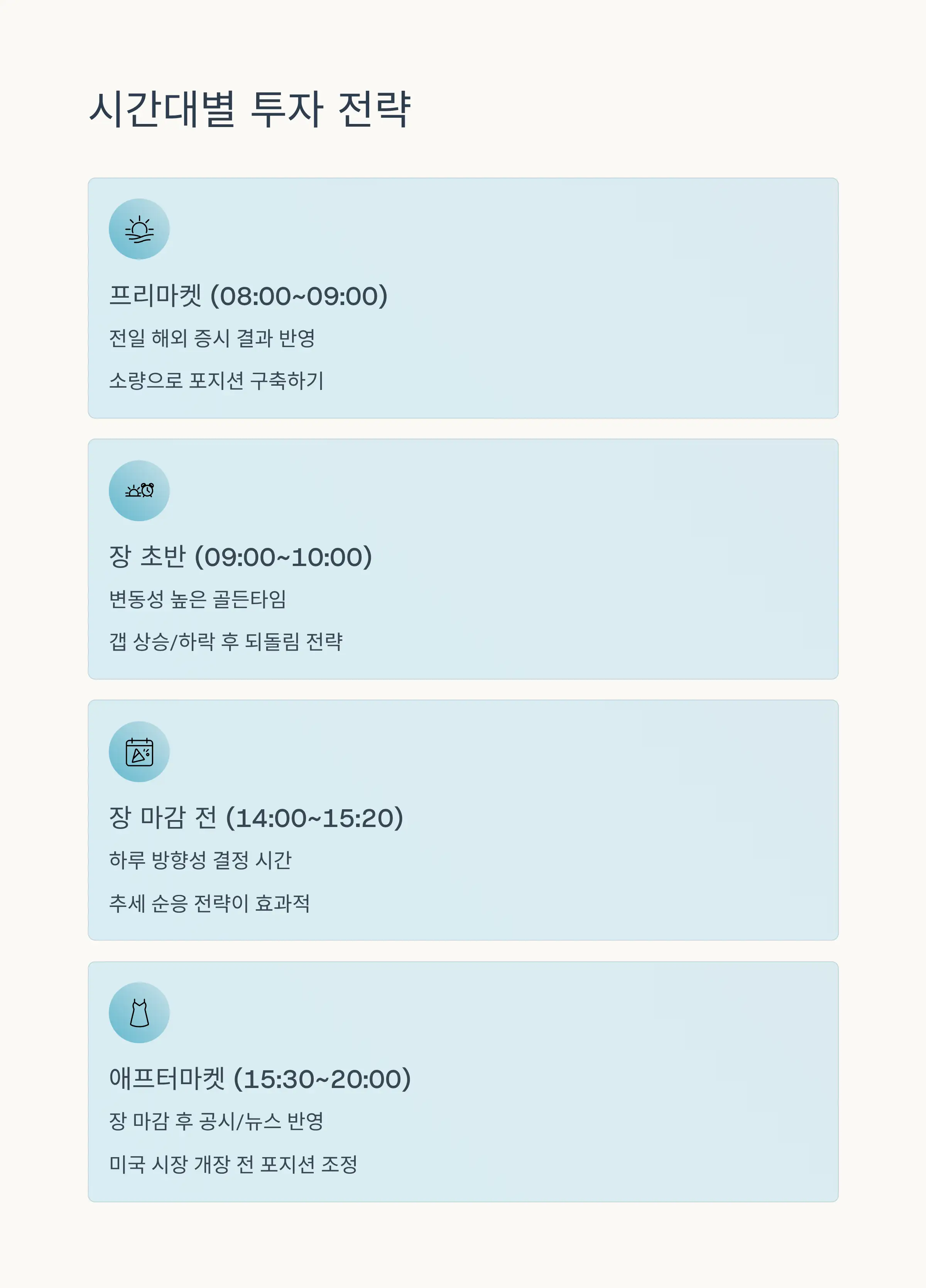 실제 이용 경험과 주의사항