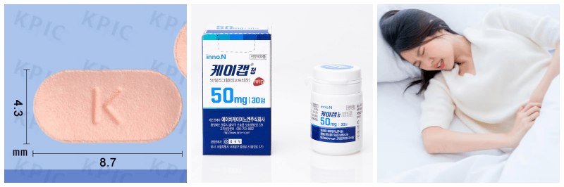 케이캡정, 역류성 식도염 사진