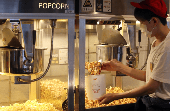 2024 수험생 할인 정보