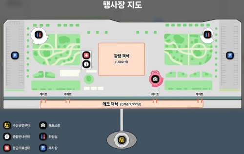 2024_목포해상W쇼