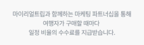 [4월 한정] 유럽 숙소 예약, 지금이 가장 저렴한 타이밍인 이유!