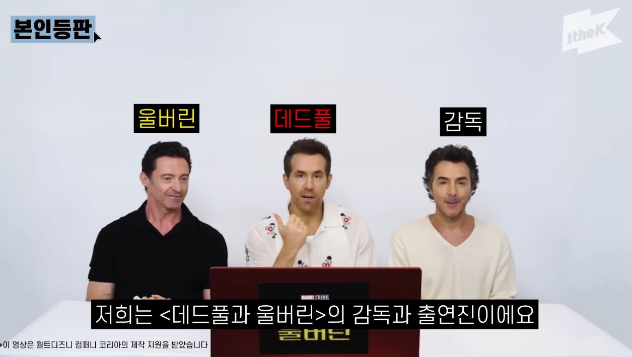 휴 잭맨 별명 맨중맨 나무위키 프로필