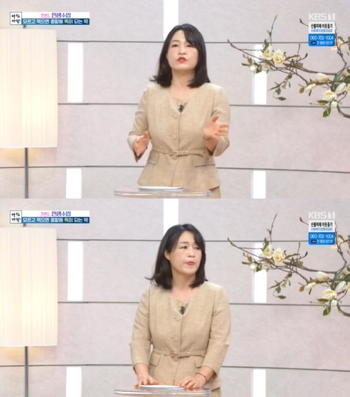 '아침마당' 방송 화면 갈무리 [사진=KBS]