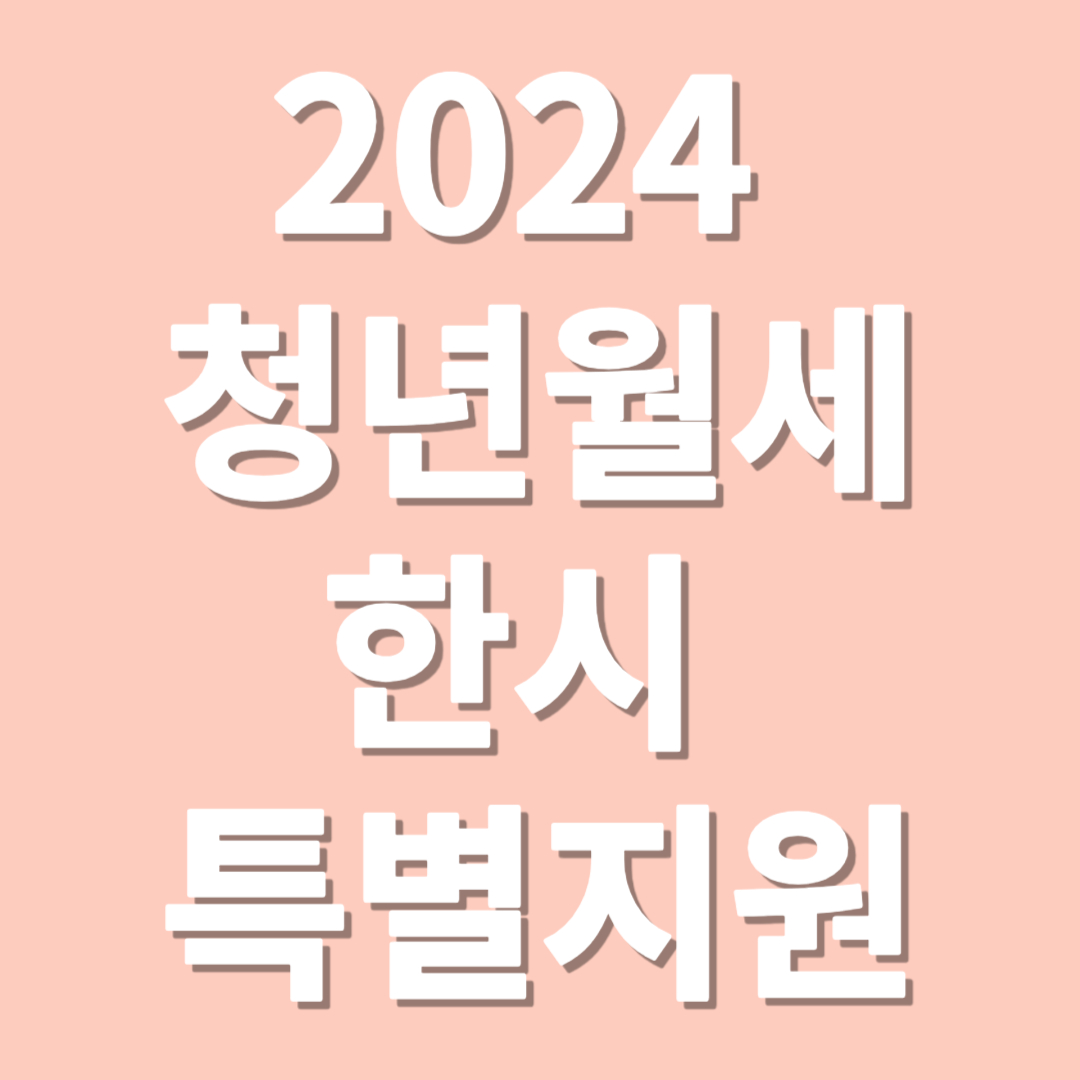 복지로