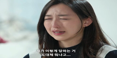 정명석 메이플