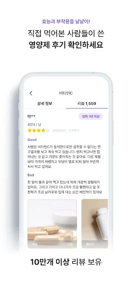 식단관리 어플 추천 다이어트 앱 - 2. 필라이즈 - 영양제&식단 맞춤 관리, 기록, 다이어트 어플 소개 식단관리 어플 추천 다이어트 앱 - 2. 필라이즈 - 영양제&식단 맞춤 관리, 기록, 다이어트 어플 소개