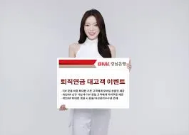 은행 점심시간