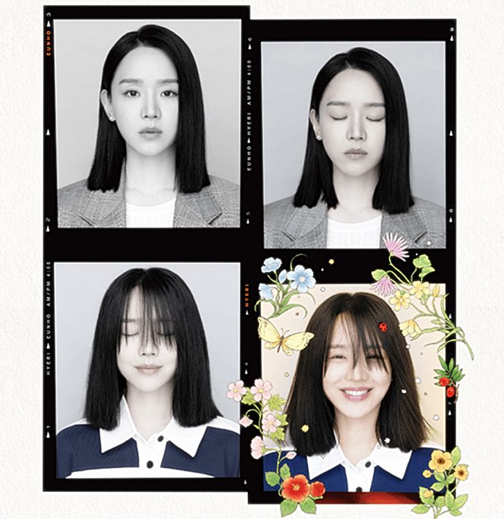 나의-해리에게-등장인물-32