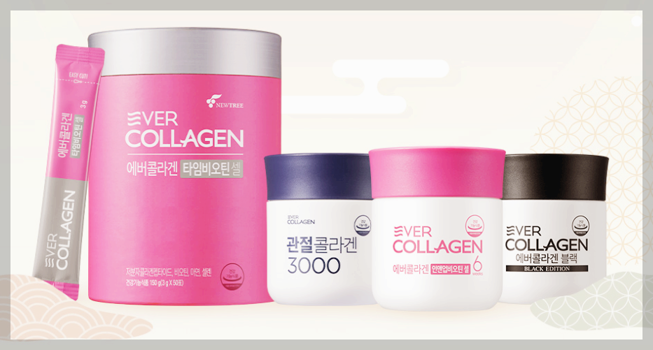 에버콜라겐 후기, 효능, 가격 및 구매처