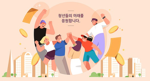 청년자산형성지원