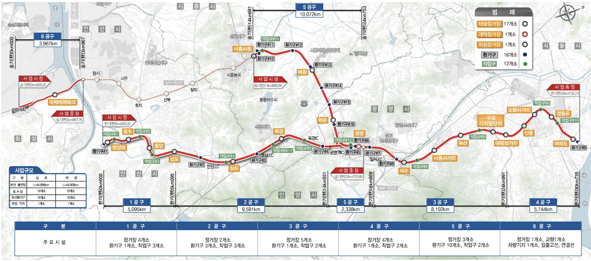 신안산선 노선도 홈페이지 바로가기 (http://www.nextrain.co.kr/)