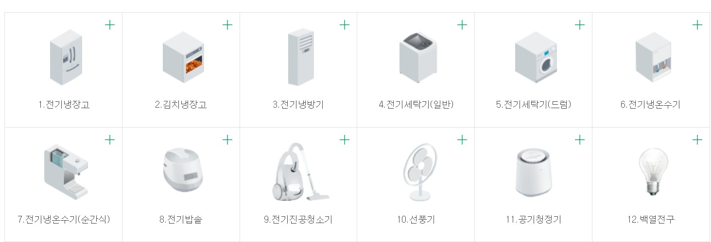 소상공인 에어컨지원