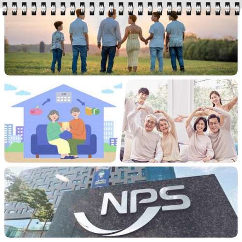 가족연금 부양가족연금 받을 수 있는 대상과 조건은?