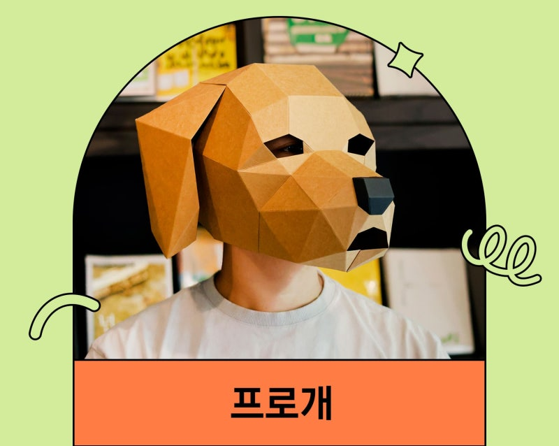 플로개 블로그 완전 정복