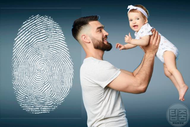 부모 지문 유전
