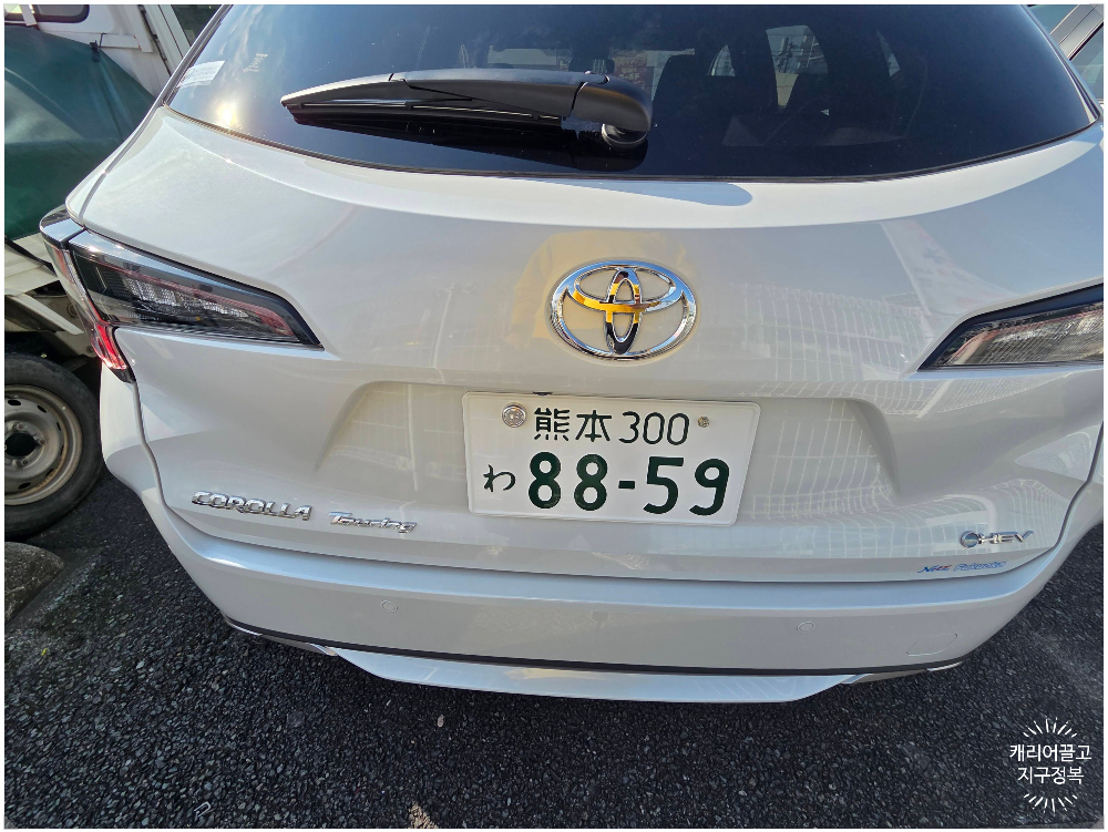 구마모토 버짓 렌터카