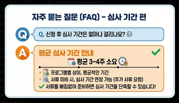 소상공인 폐업지원금 신청 [2026년 희망리턴패키지] 점포철거비 600만원 받는 법
