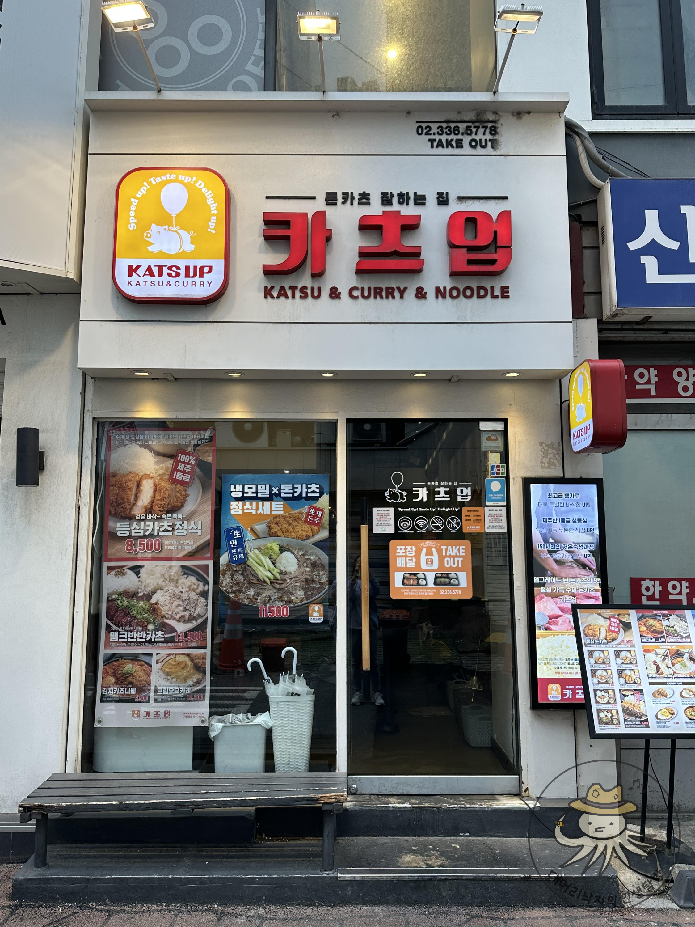 식당외부