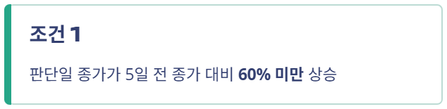 주식 투경 뜻