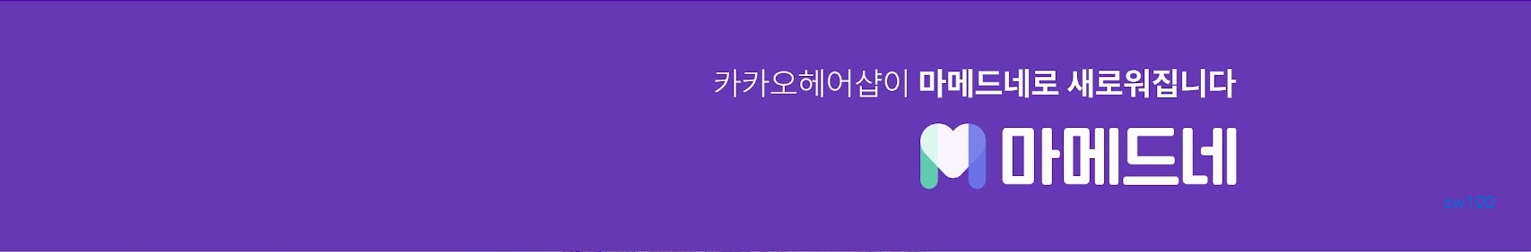 마메드네 홈페이지