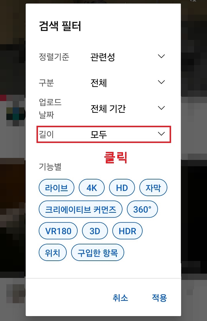 길이 메뉴 클릭함