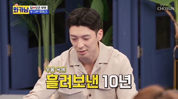 가수 팀 근황