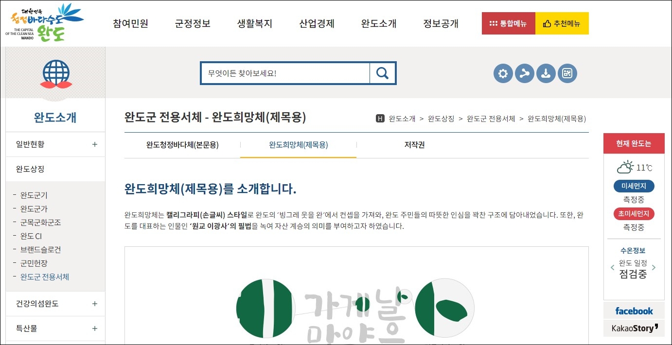 홈