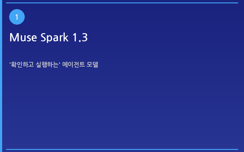 섹션 이미지 1
