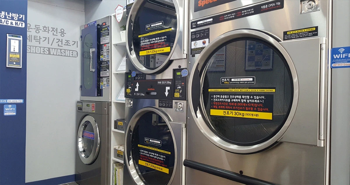 코인빨래방 건조기